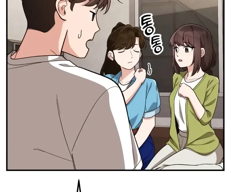 The Genius Wants to be Ordinary! Kainu Manga Chapter 11 Page 17