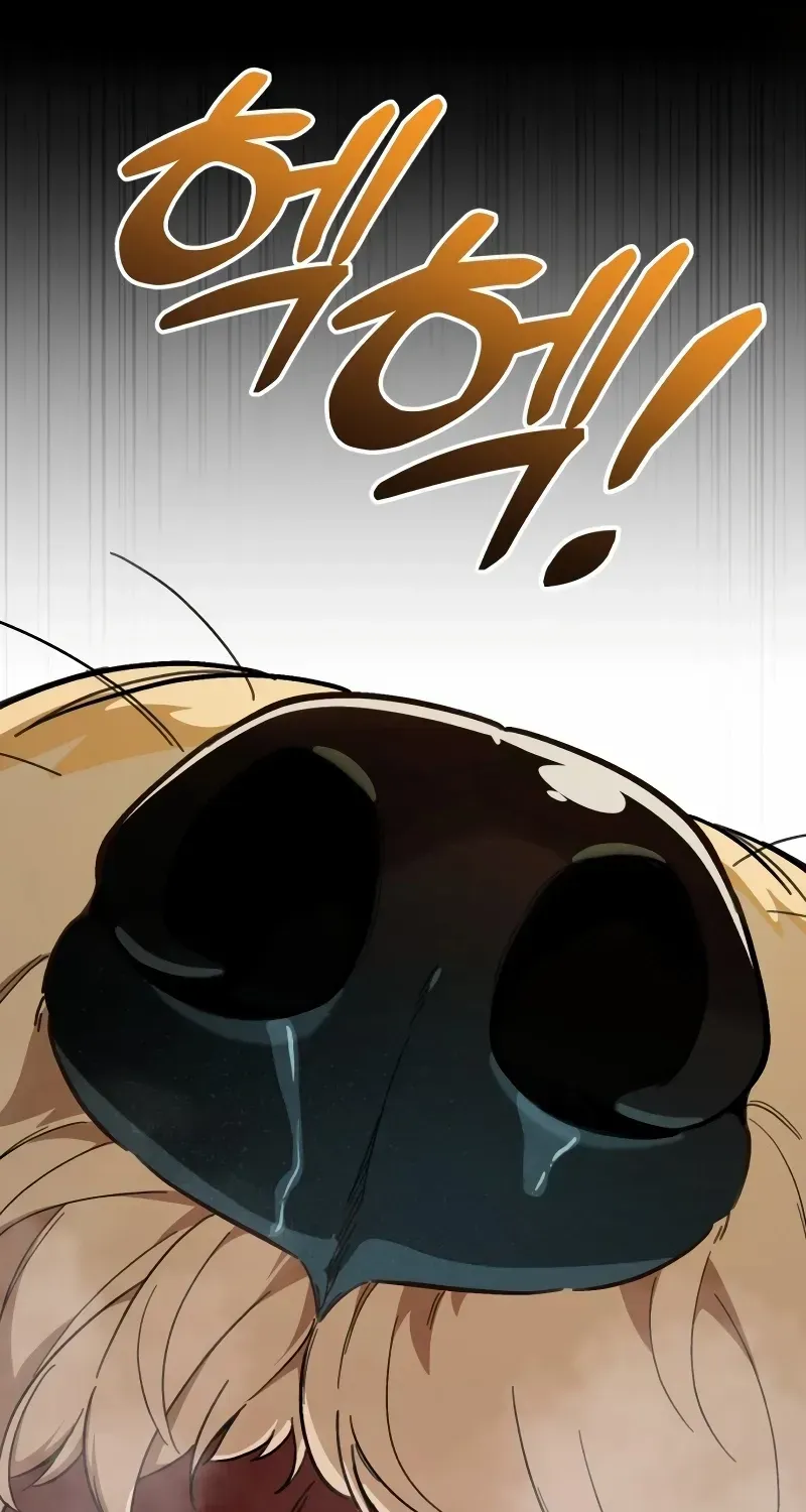 The Genius Wants to be Ordinary! Kainu Manga Chapter 1 Page 71