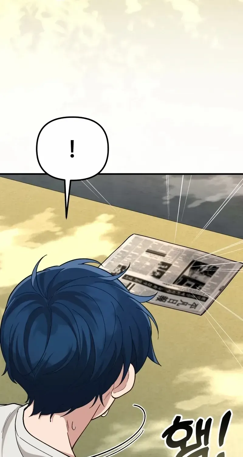 The Genius Wants to be Ordinary! Kainu Manga Chapter 1 Page 82