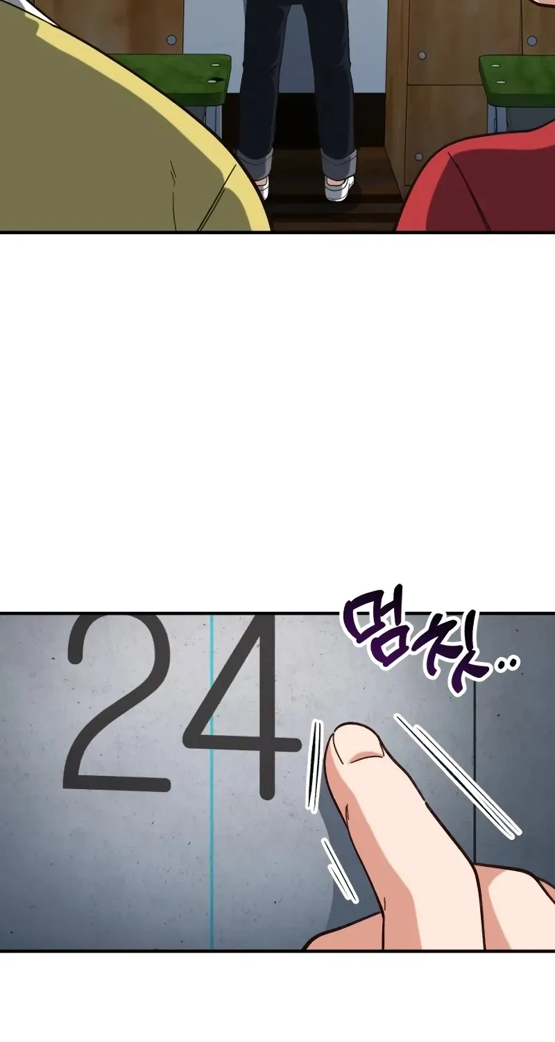 The Genius Wants to be Ordinary! Kainu Manga Chapter 1 Page 197