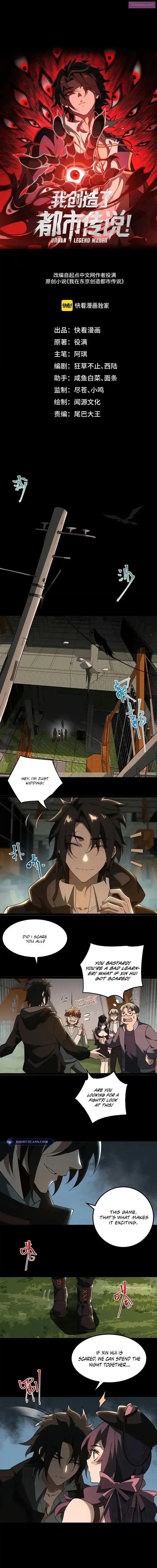 I Created an Urban Legend! Kainu Manga Chapter 11 Page 1