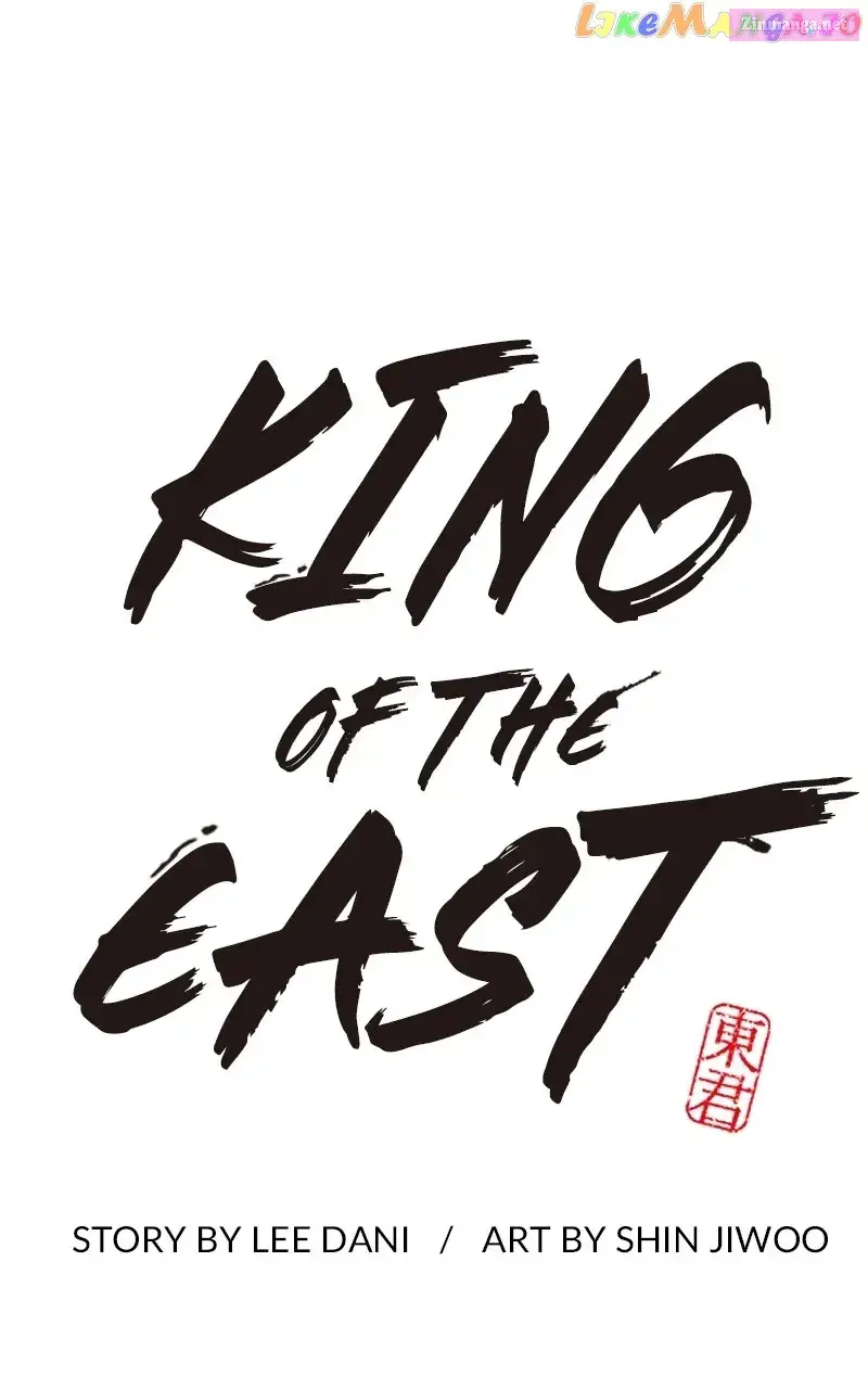 King of the East Kainu Manga Chapter 90 Page 2