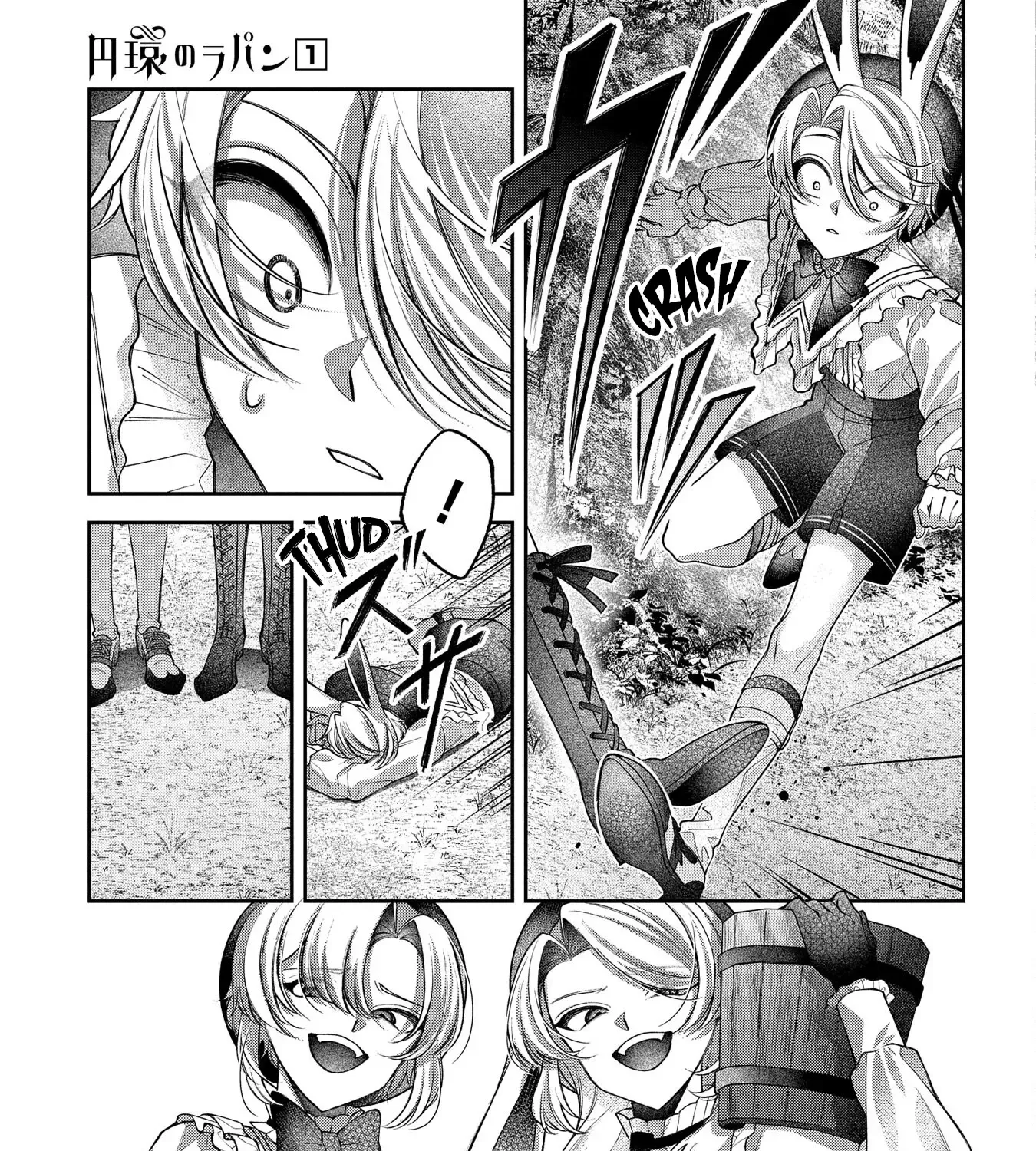 Enkan no Lapin Kainu Manga Chapter 4 Page 45
