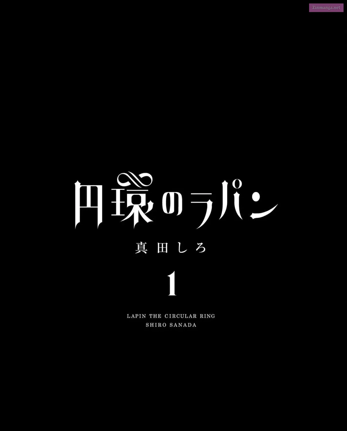 Enkan no Lapin Kainu Manga Chapter 1 Page 3
