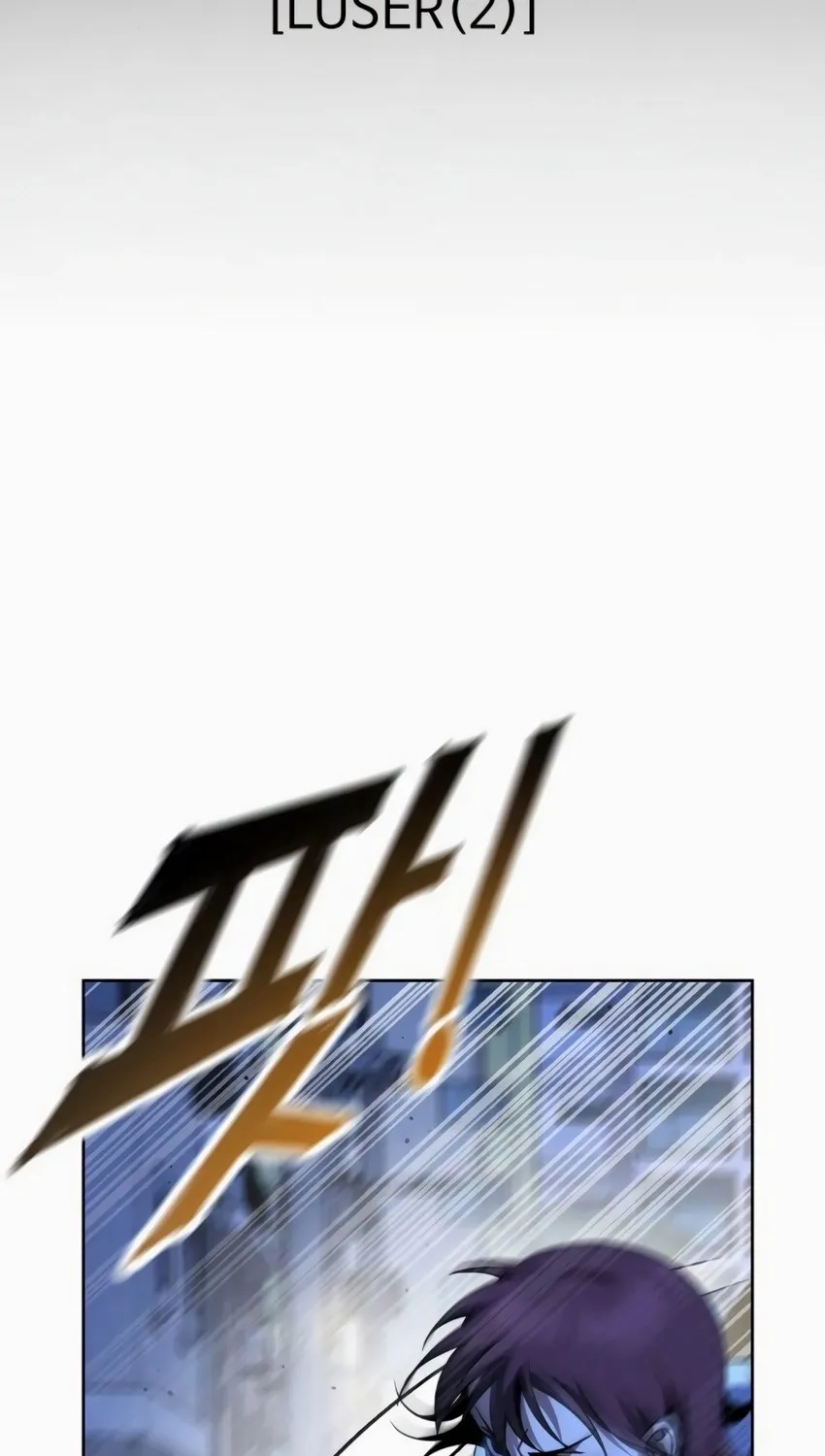 Hero The Maximum Kainu Manga Chapter 8 Page 81