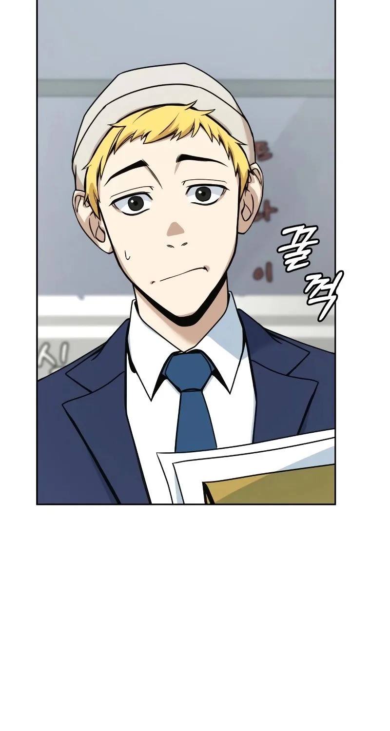 Hero The Maximum Kainu Manga Chapter 2 Page 14