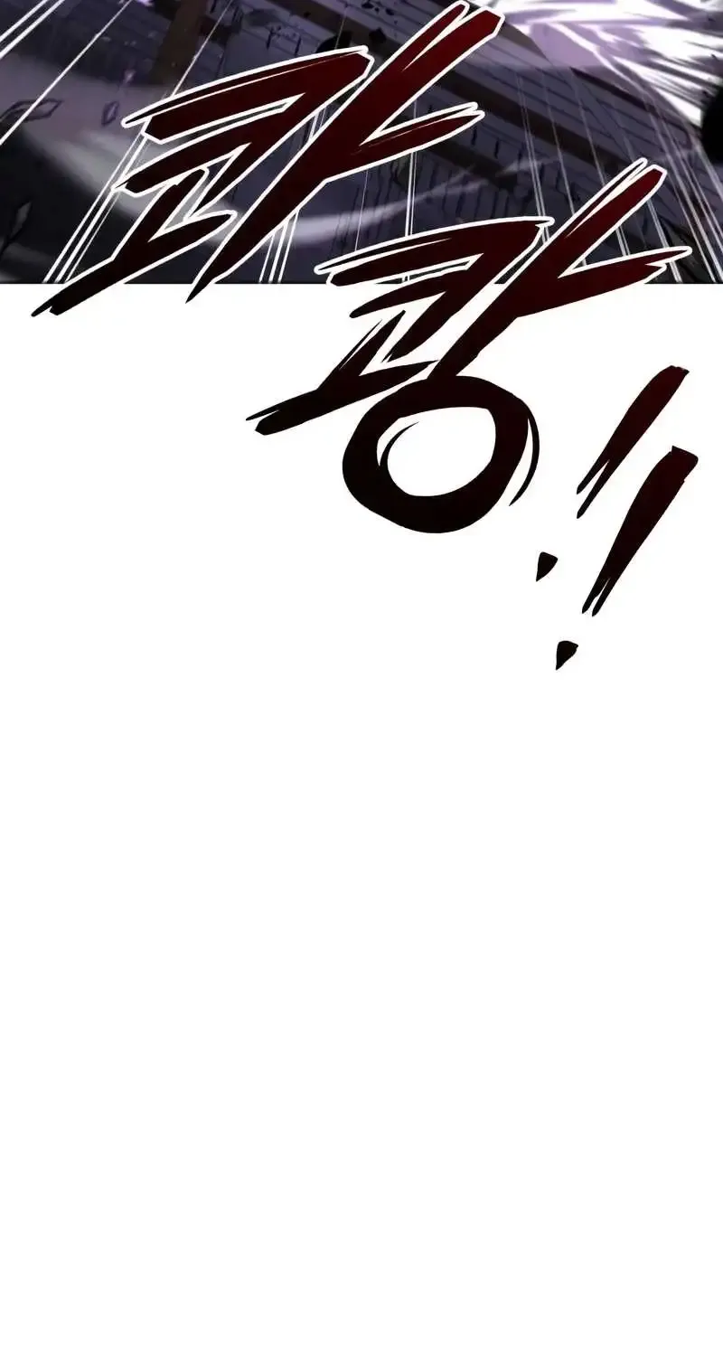 Trait Hoarder Kainu Manga Chapter 2 Page 196