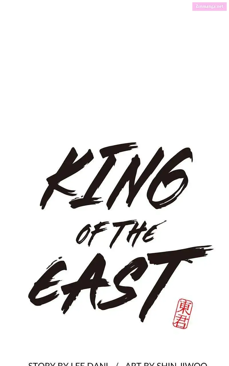 King of the East Kainu Manga Chapter 3 Page 3