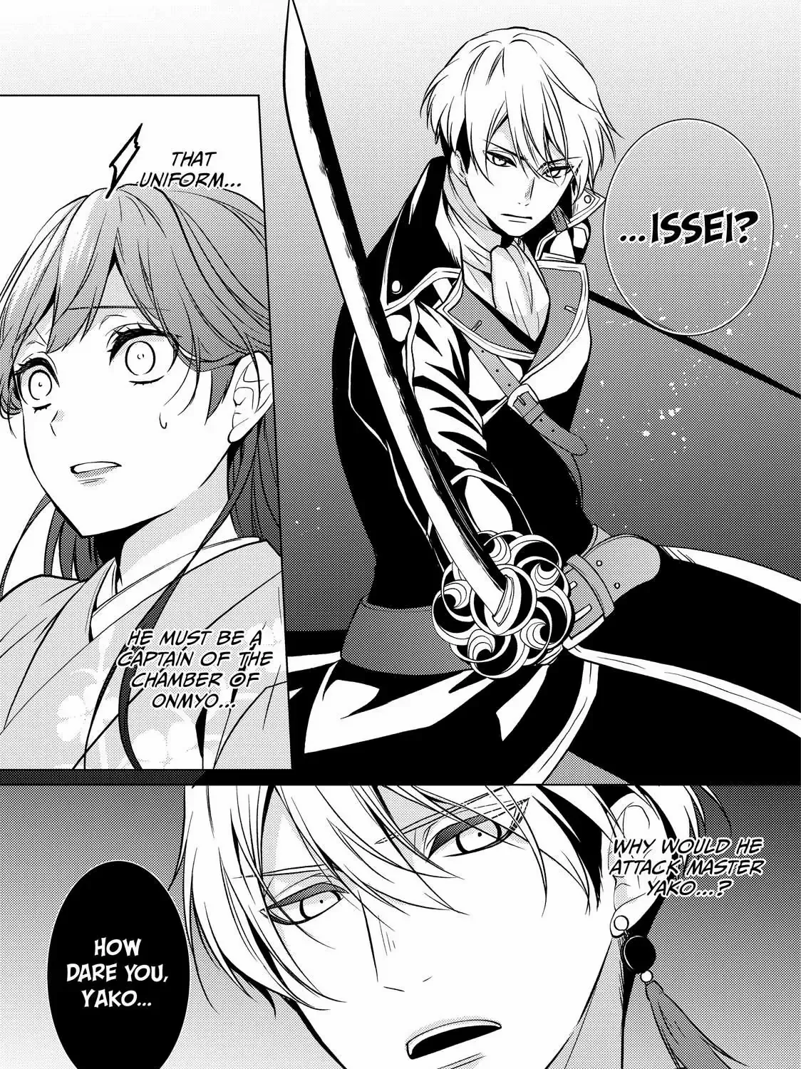 The Ayakashi Hunter's Tainted Bride Kainu Manga Chapter 23.2 Page 12