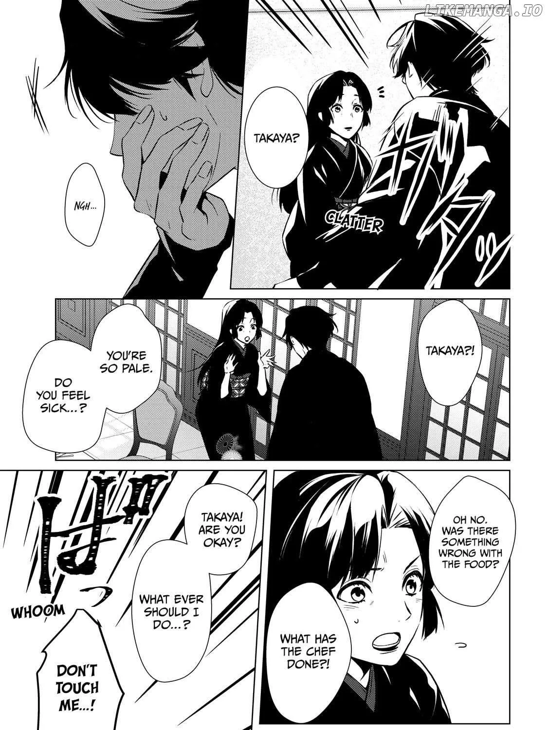 The Ayakashi Hunter's Tainted Bride Kainu Manga Chapter 23.2 Page 44