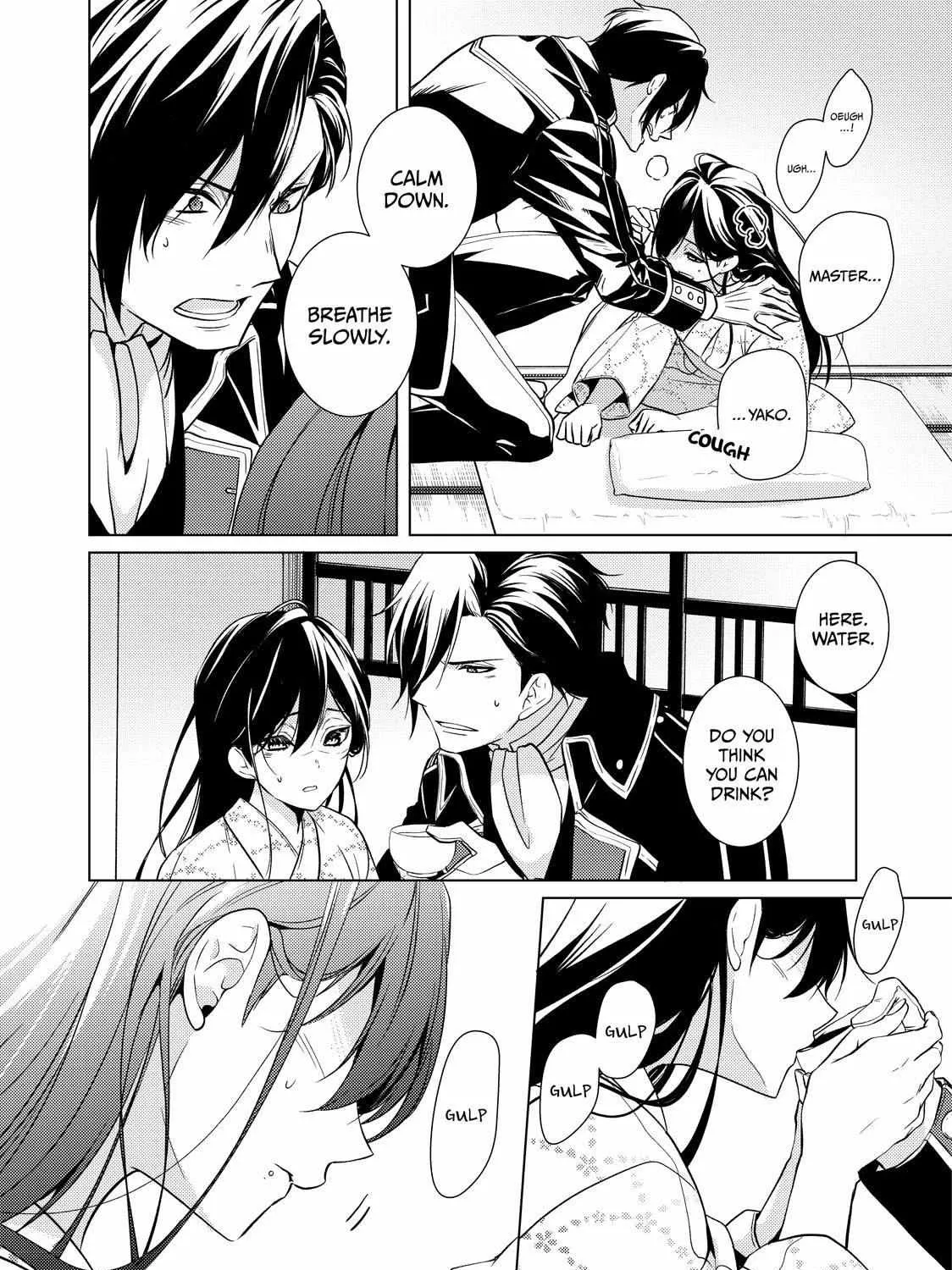 The Ayakashi Hunter's Tainted Bride Kainu Manga Chapter 22.1 Page 8