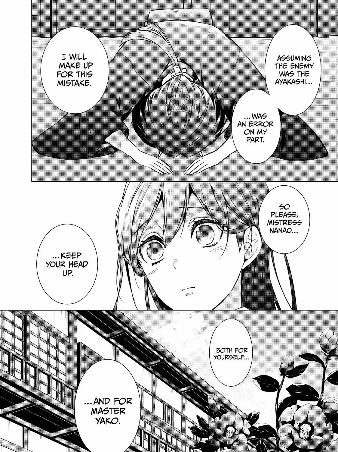 The Ayakashi Hunter's Tainted Bride Kainu Manga Chapter 22.1 Page 44