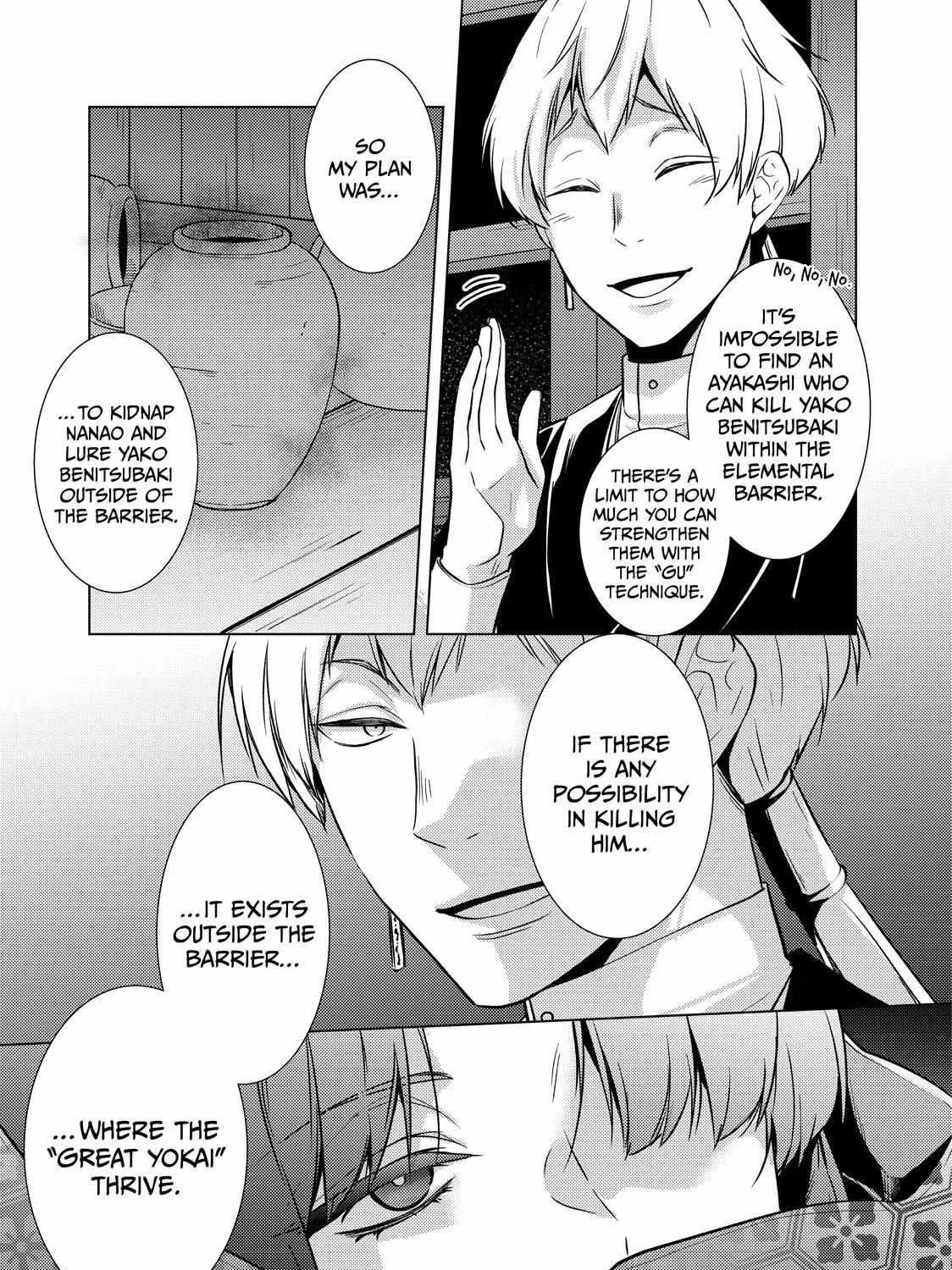 The Ayakashi Hunter's Tainted Bride Kainu Manga Chapter 21.2 Page 19