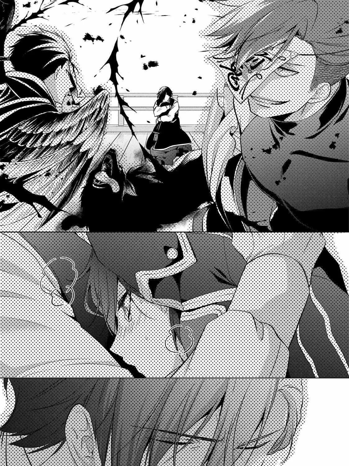 The Ayakashi Hunter's Tainted Bride Kainu Manga Chapter 21.1 Page 14