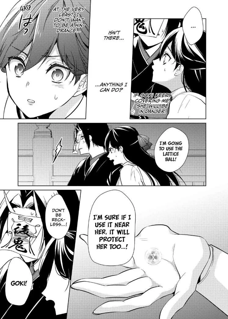 The Ayakashi Hunter's Tainted Bride Kainu Manga Chapter 20.2 Page 3