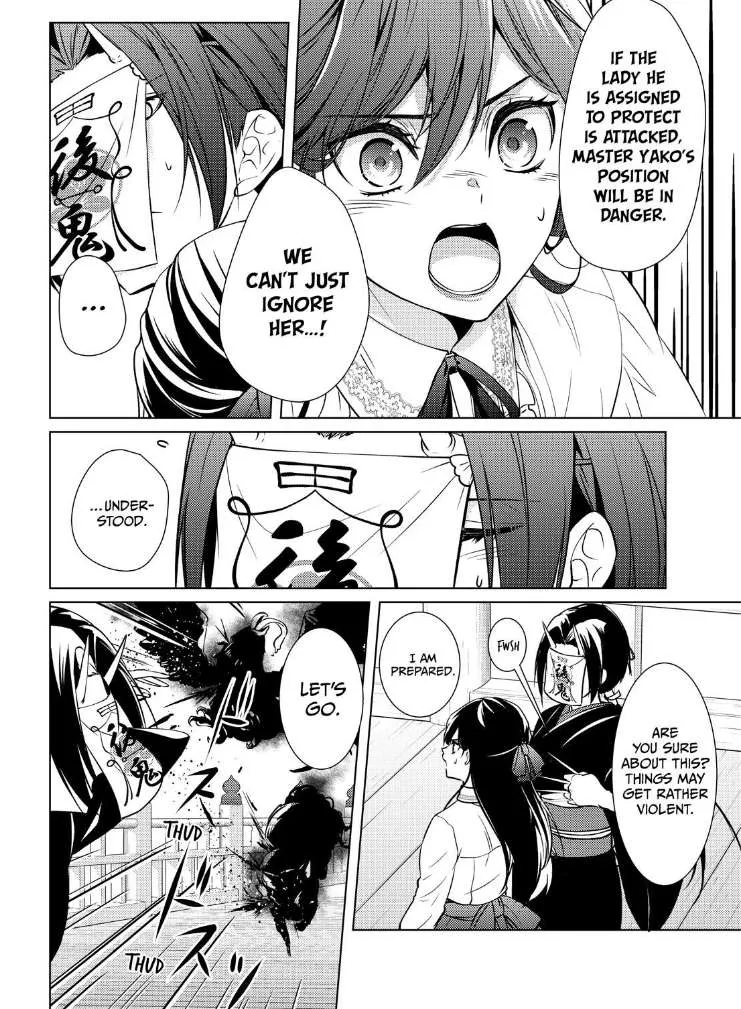 The Ayakashi Hunter's Tainted Bride Kainu Manga Chapter 20.2 Page 4