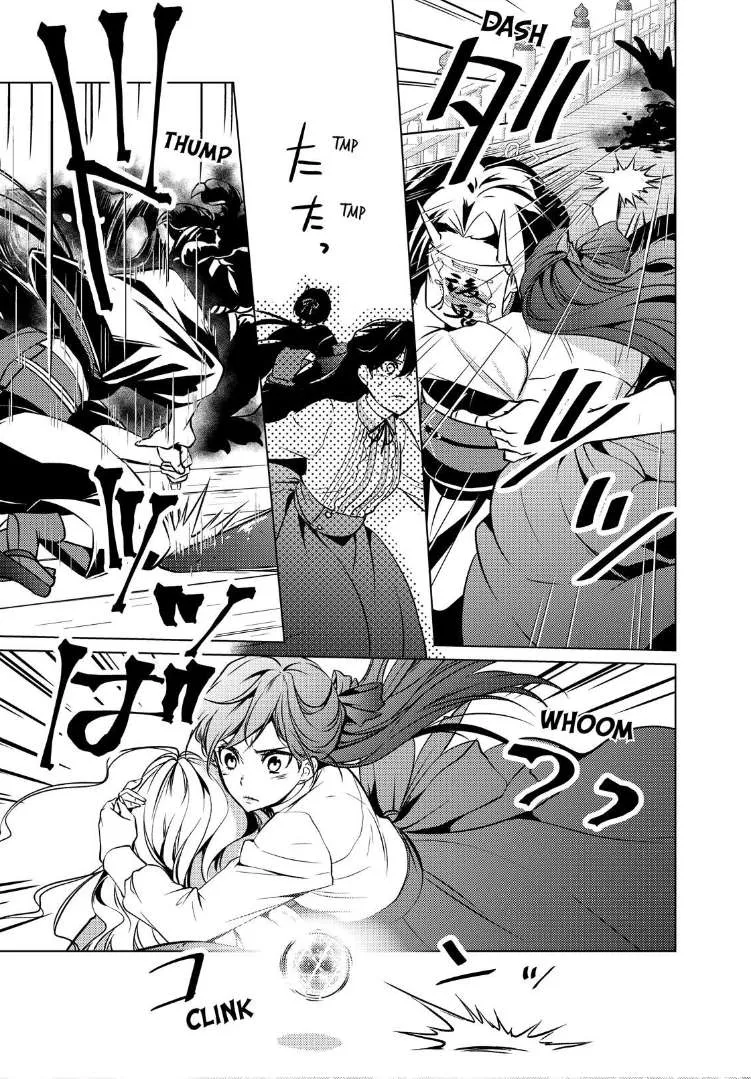The Ayakashi Hunter's Tainted Bride Kainu Manga Chapter 20.2 Page 5