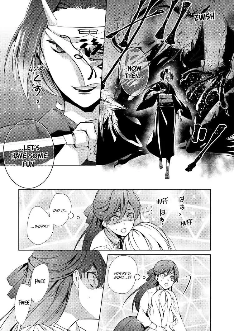 The Ayakashi Hunter's Tainted Bride Kainu Manga Chapter 20.2 Page 7