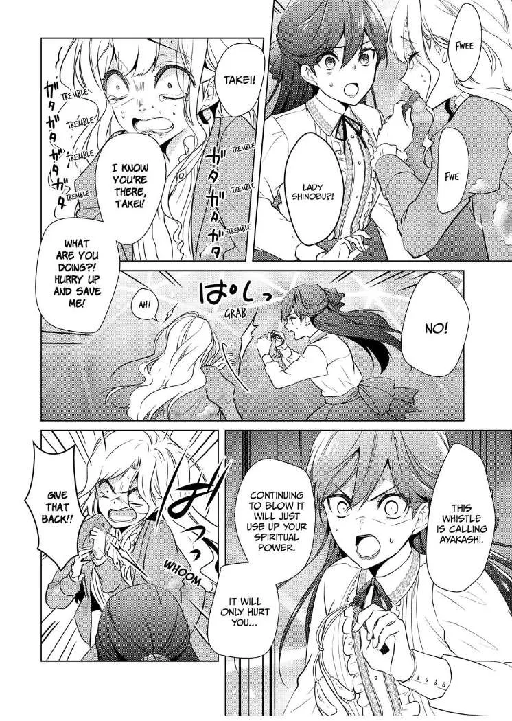 The Ayakashi Hunter's Tainted Bride Kainu Manga Chapter 20.2 Page 8