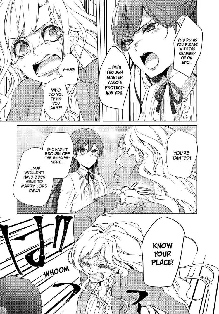 The Ayakashi Hunter's Tainted Bride Kainu Manga Chapter 20.2 Page 11