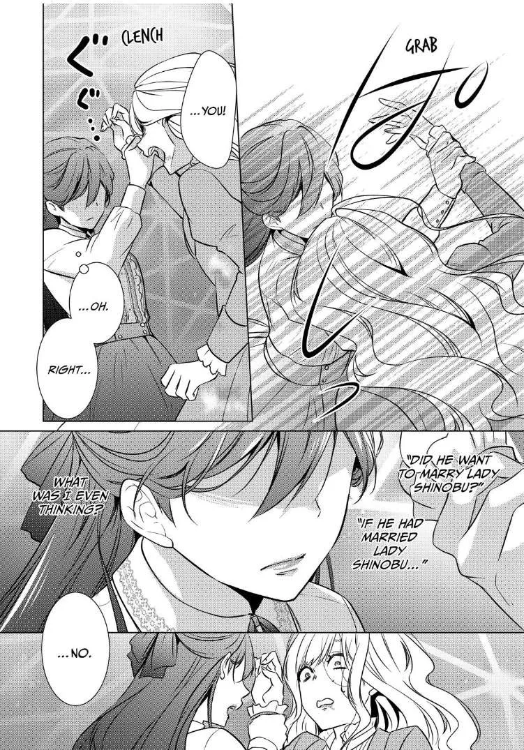 The Ayakashi Hunter's Tainted Bride Kainu Manga Chapter 20.2 Page 12