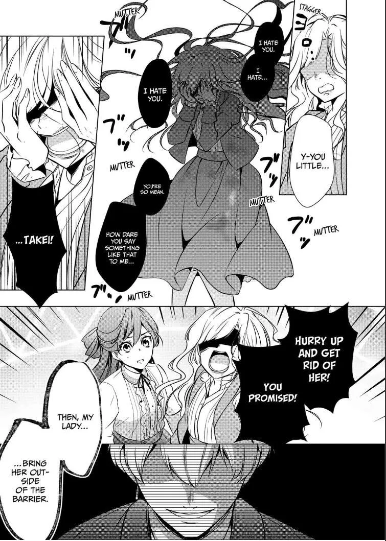The Ayakashi Hunter's Tainted Bride Kainu Manga Chapter 20.2 Page 15