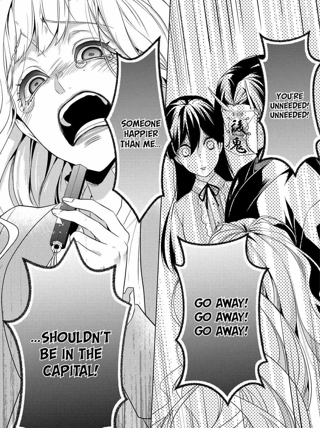 The Ayakashi Hunter's Tainted Bride Kainu Manga Chapter 20.1 Page 41