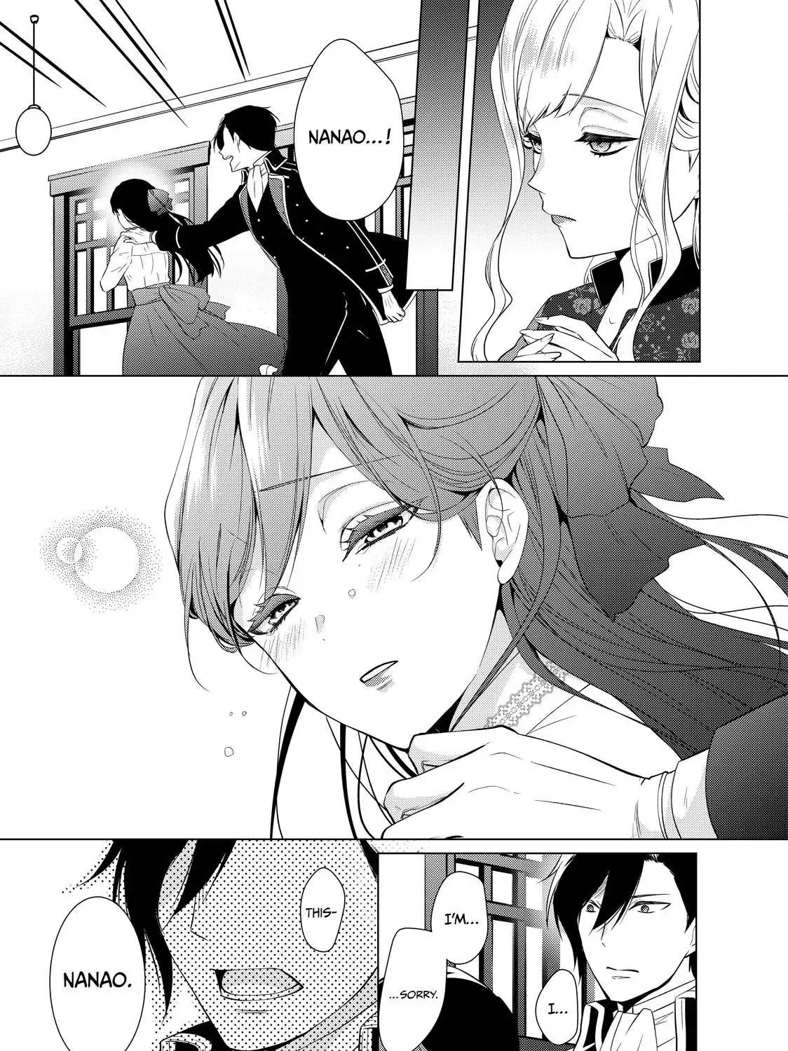 The Ayakashi Hunter's Tainted Bride Kainu Manga Chapter 19.1 Page 5