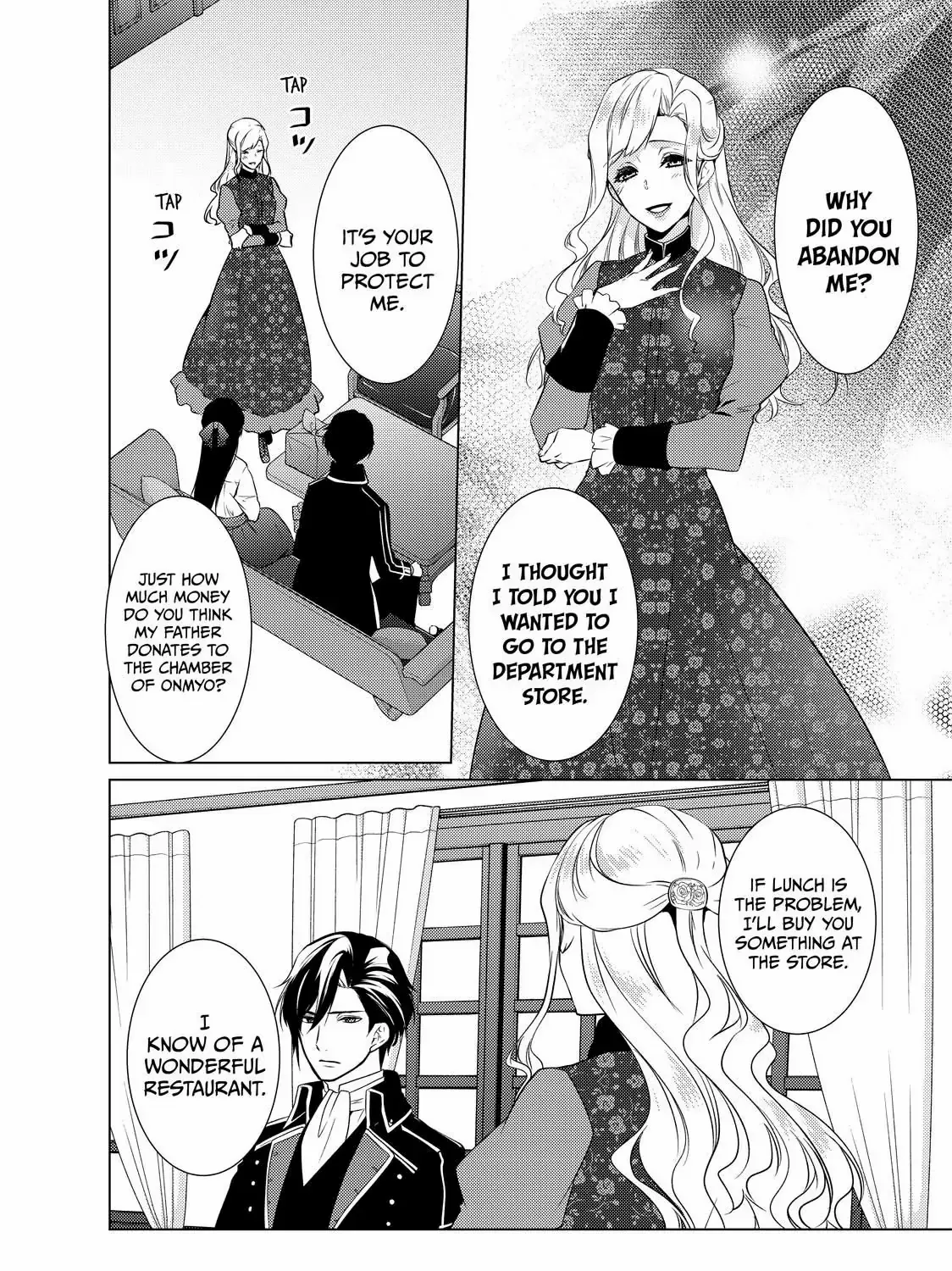 The Ayakashi Hunter's Tainted Bride Kainu Manga Chapter 19.1 Page 19