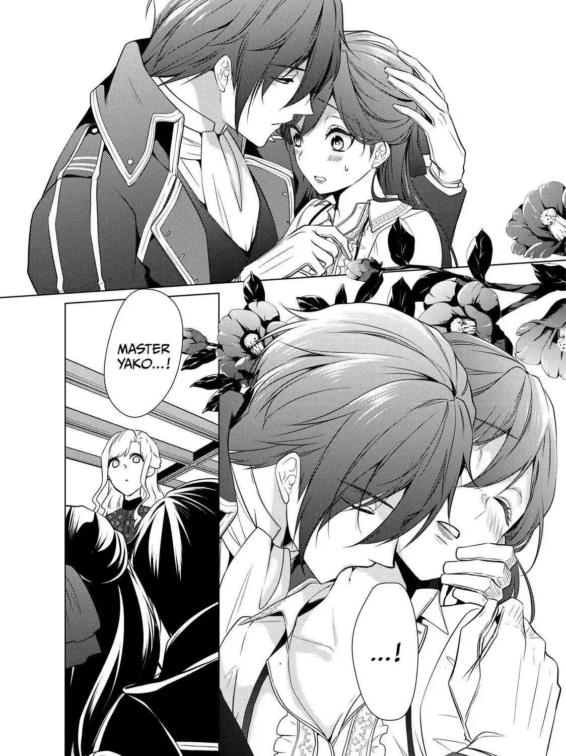 The Ayakashi Hunter's Tainted Bride Kainu Manga Chapter 19.1 Page 31