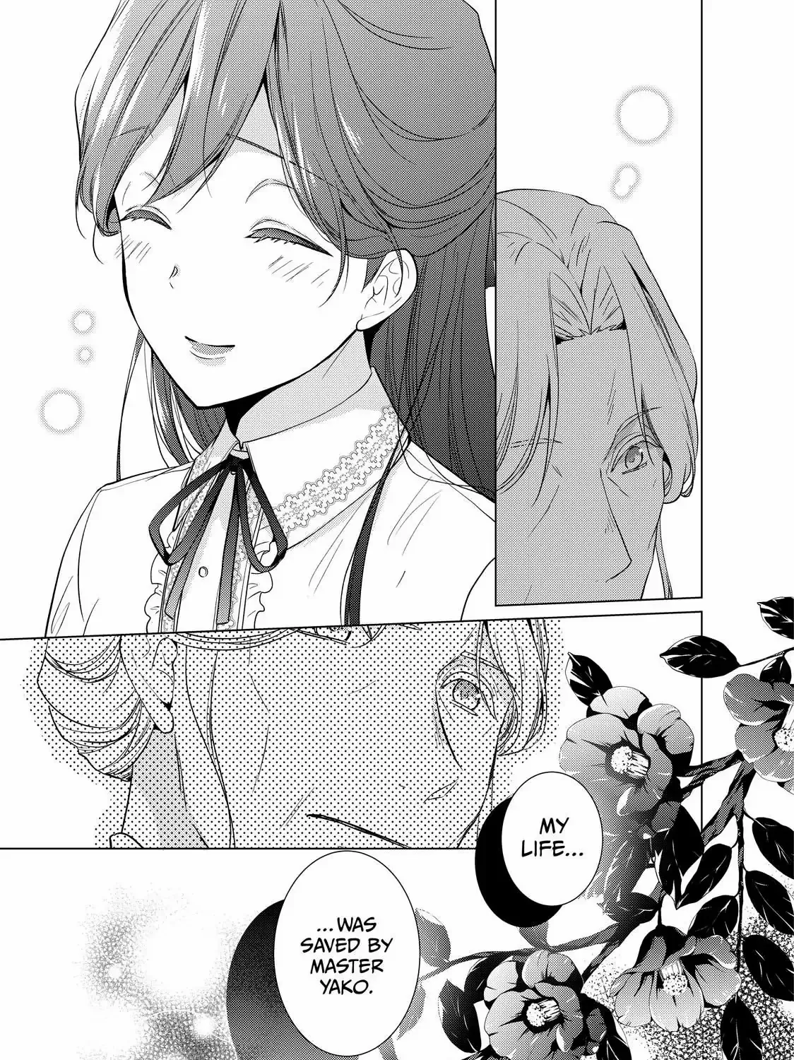 The Ayakashi Hunter's Tainted Bride Kainu Manga Chapter 19.1 Page 45