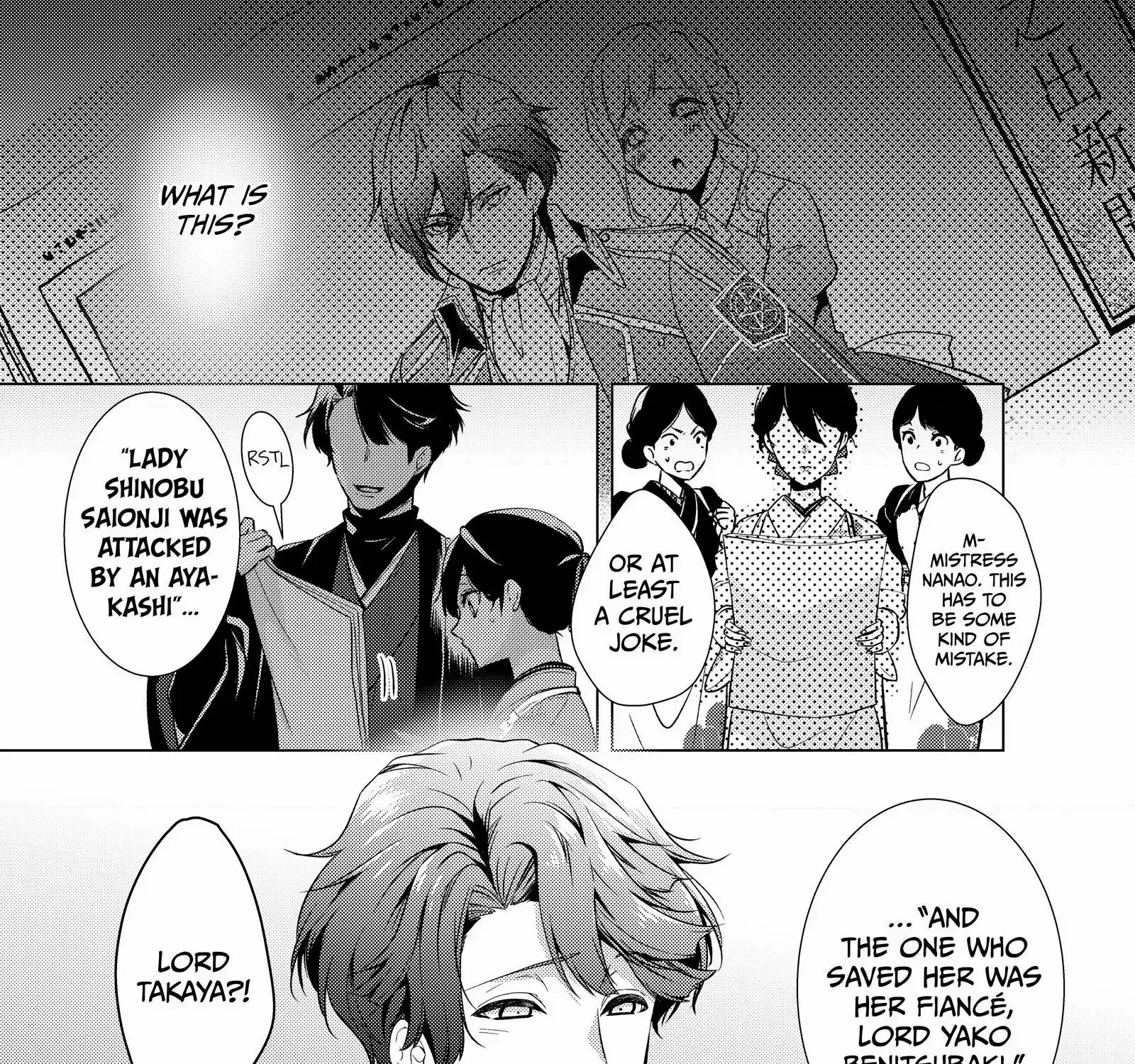 The Ayakashi Hunter's Tainted Bride Kainu Manga Chapter 18.1 Page 2
