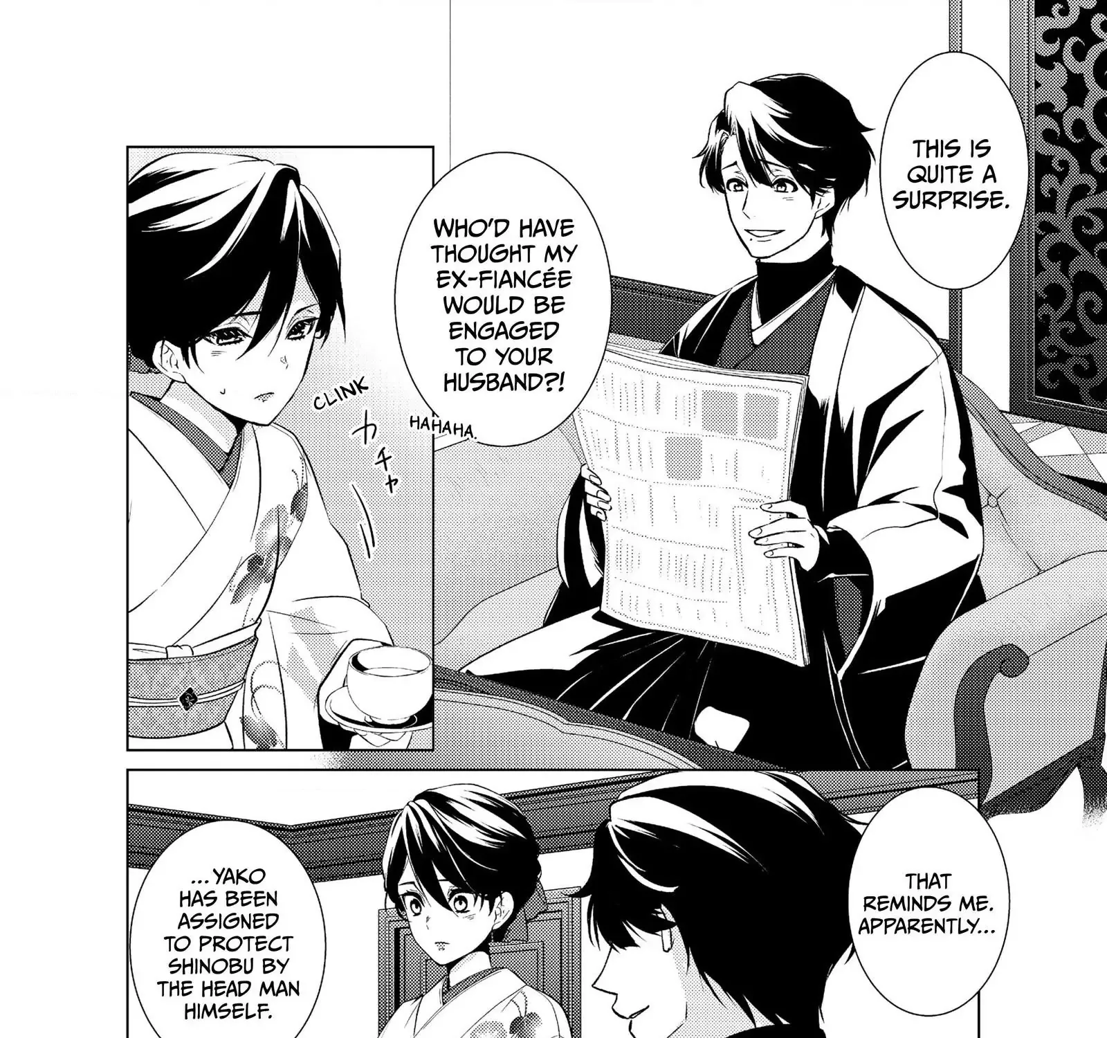 The Ayakashi Hunter's Tainted Bride Kainu Manga Chapter 18.1 Page 4