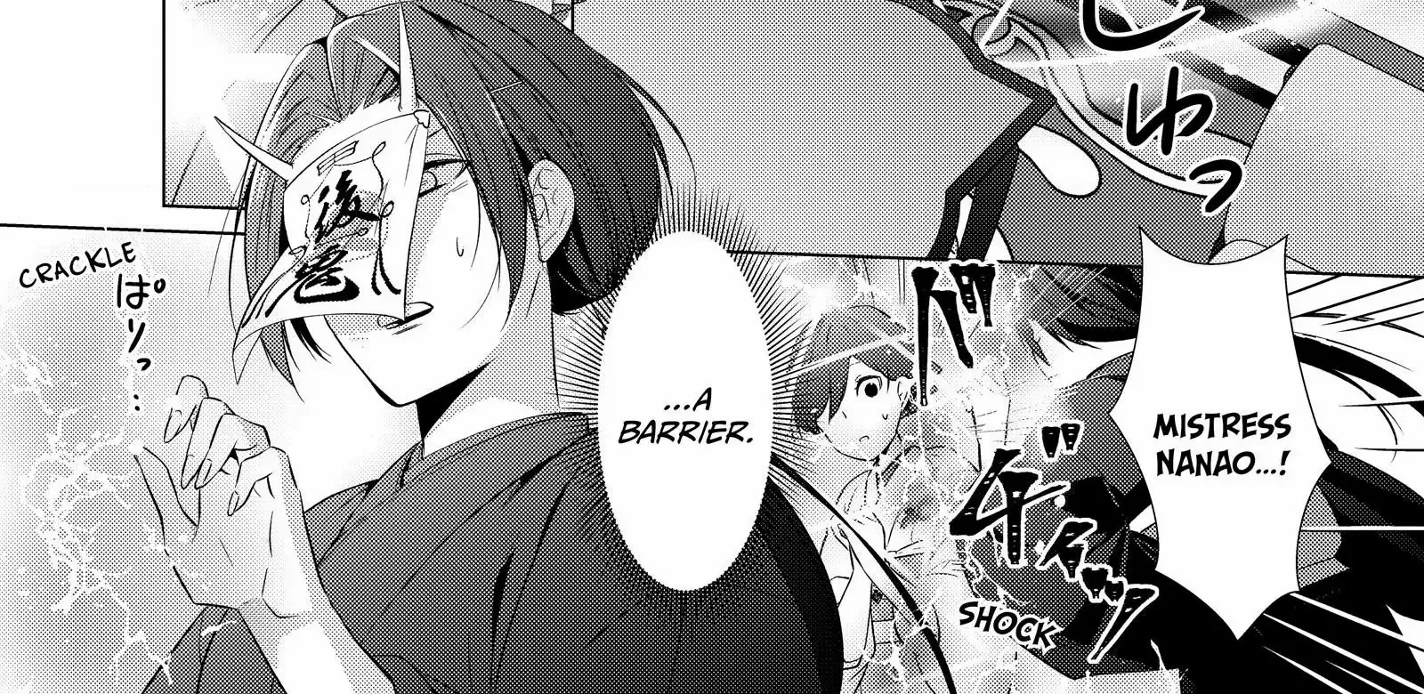 The Ayakashi Hunter's Tainted Bride Kainu Manga Chapter 18.1 Page 33