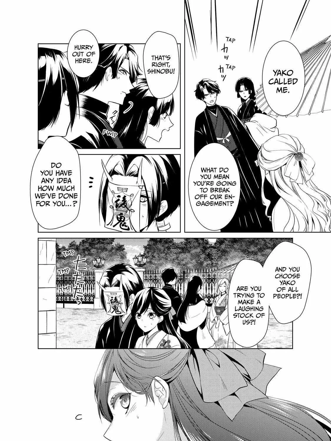 The Ayakashi Hunter's Tainted Bride Kainu Manga Chapter 17.1 Page 12