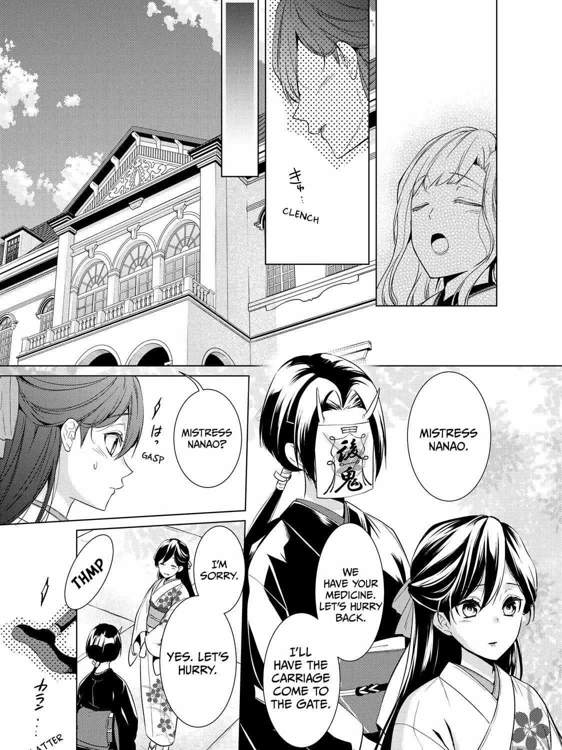 The Ayakashi Hunter's Tainted Bride Kainu Manga Chapter 17.1 Page 14
