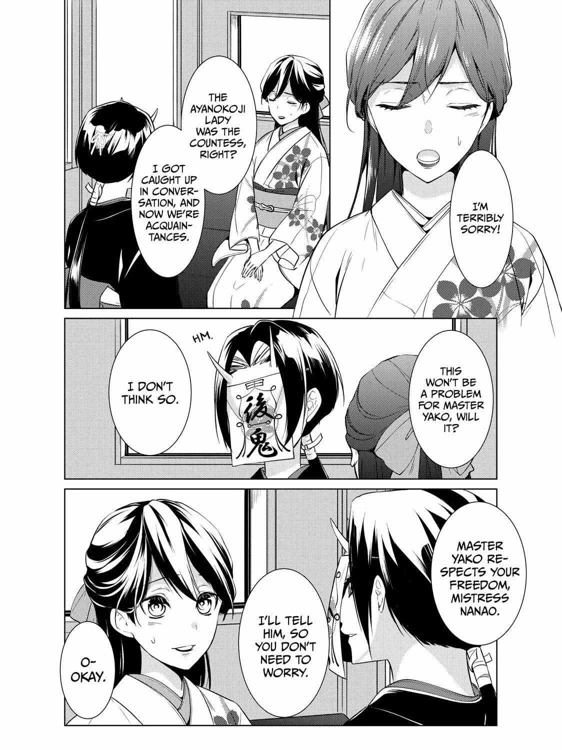 The Ayakashi Hunter's Tainted Bride Kainu Manga Chapter 17.1 Page 32