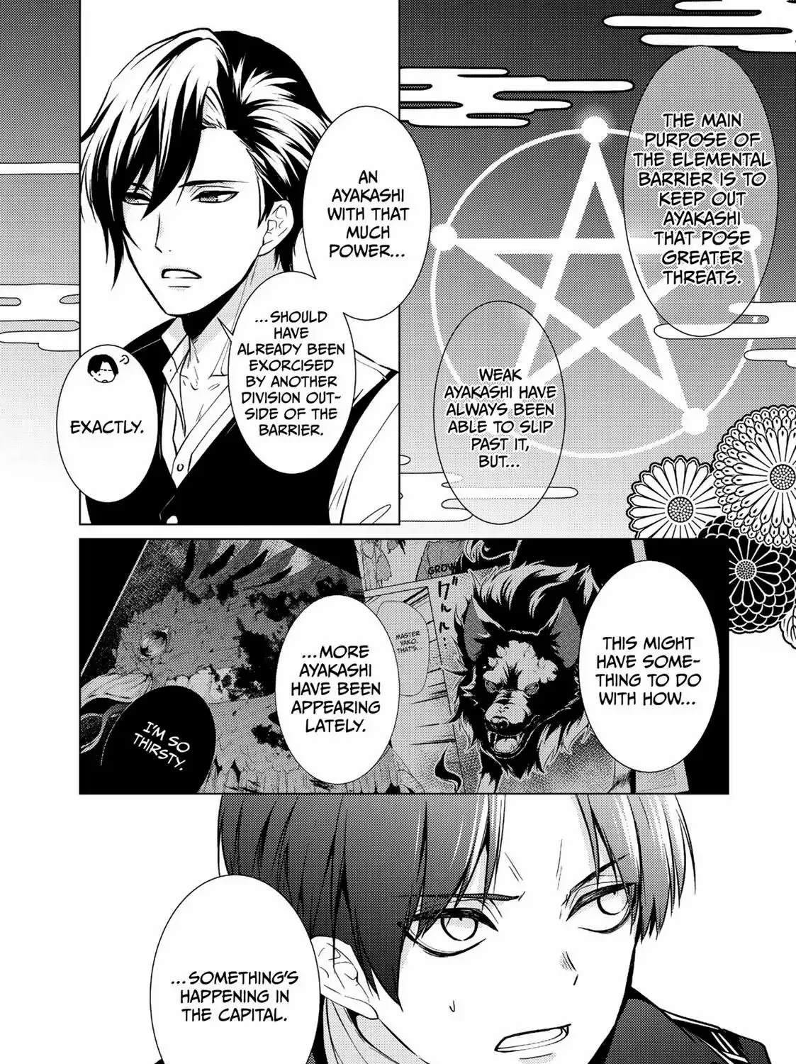 The Ayakashi Hunter's Tainted Bride Kainu Manga Chapter 15.2 Page 13
