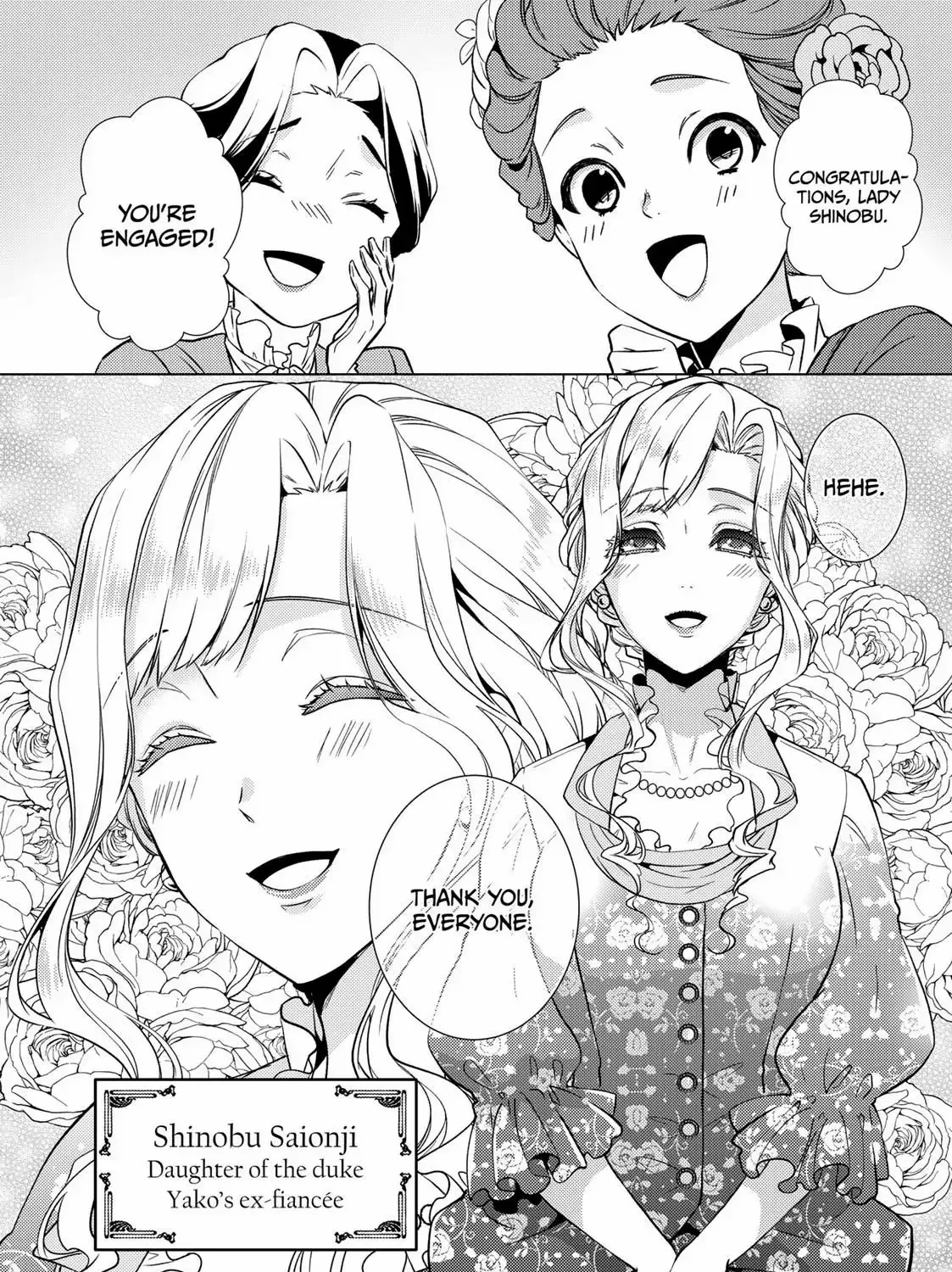 The Ayakashi Hunter's Tainted Bride Kainu Manga Chapter 15.2 Page 17