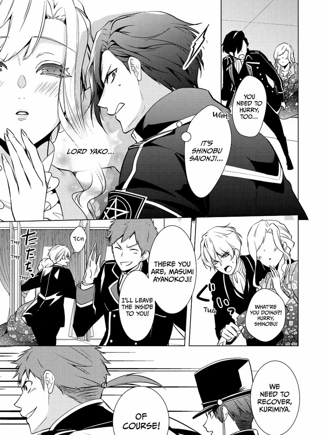 The Ayakashi Hunter's Tainted Bride Kainu Manga Chapter 15.2 Page 35