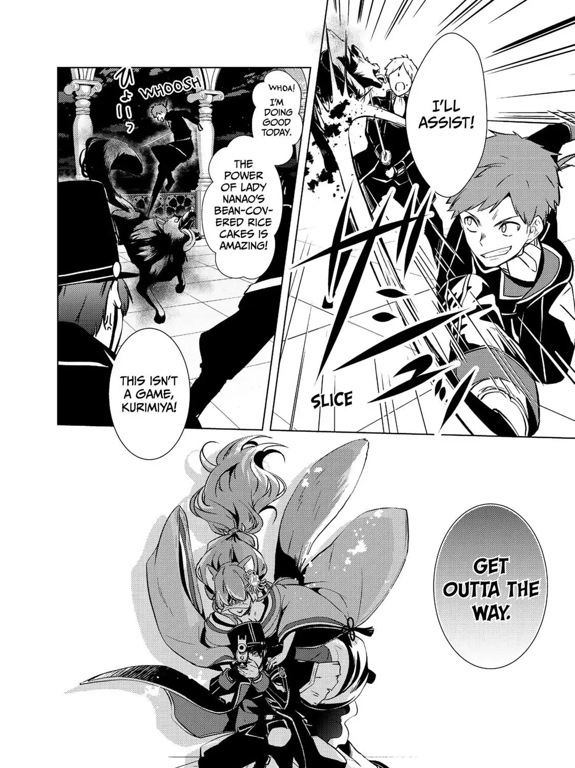 The Ayakashi Hunter's Tainted Bride Kainu Manga Chapter 15.2 Page 37