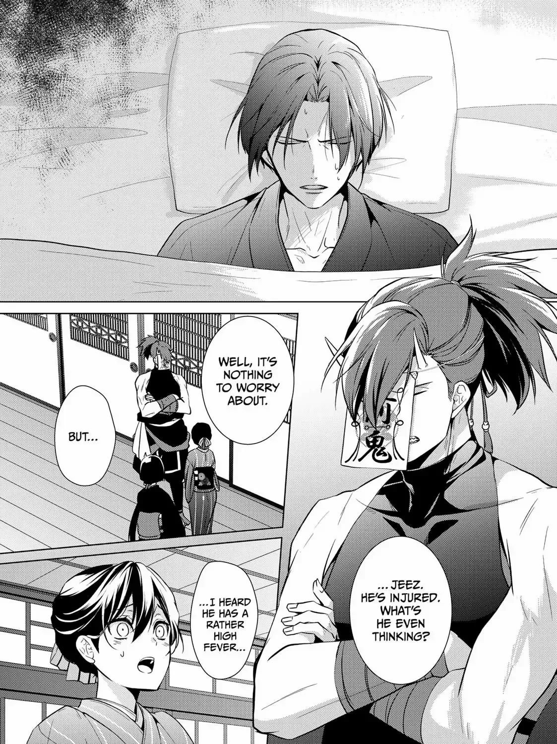 The Ayakashi Hunter's Tainted Bride Kainu Manga Chapter 14.2 Page 1