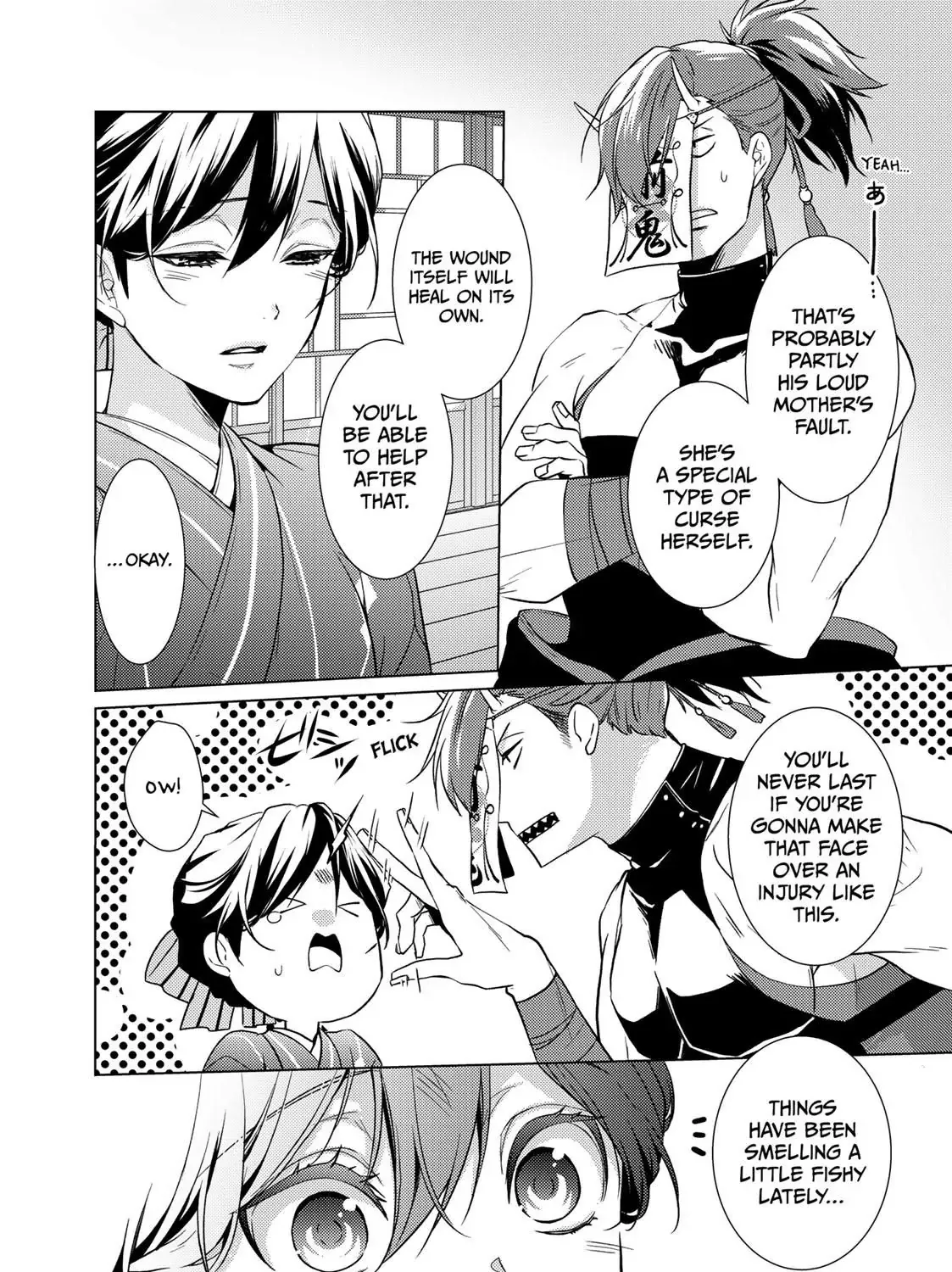 The Ayakashi Hunter's Tainted Bride Kainu Manga Chapter 14.2 Page 3