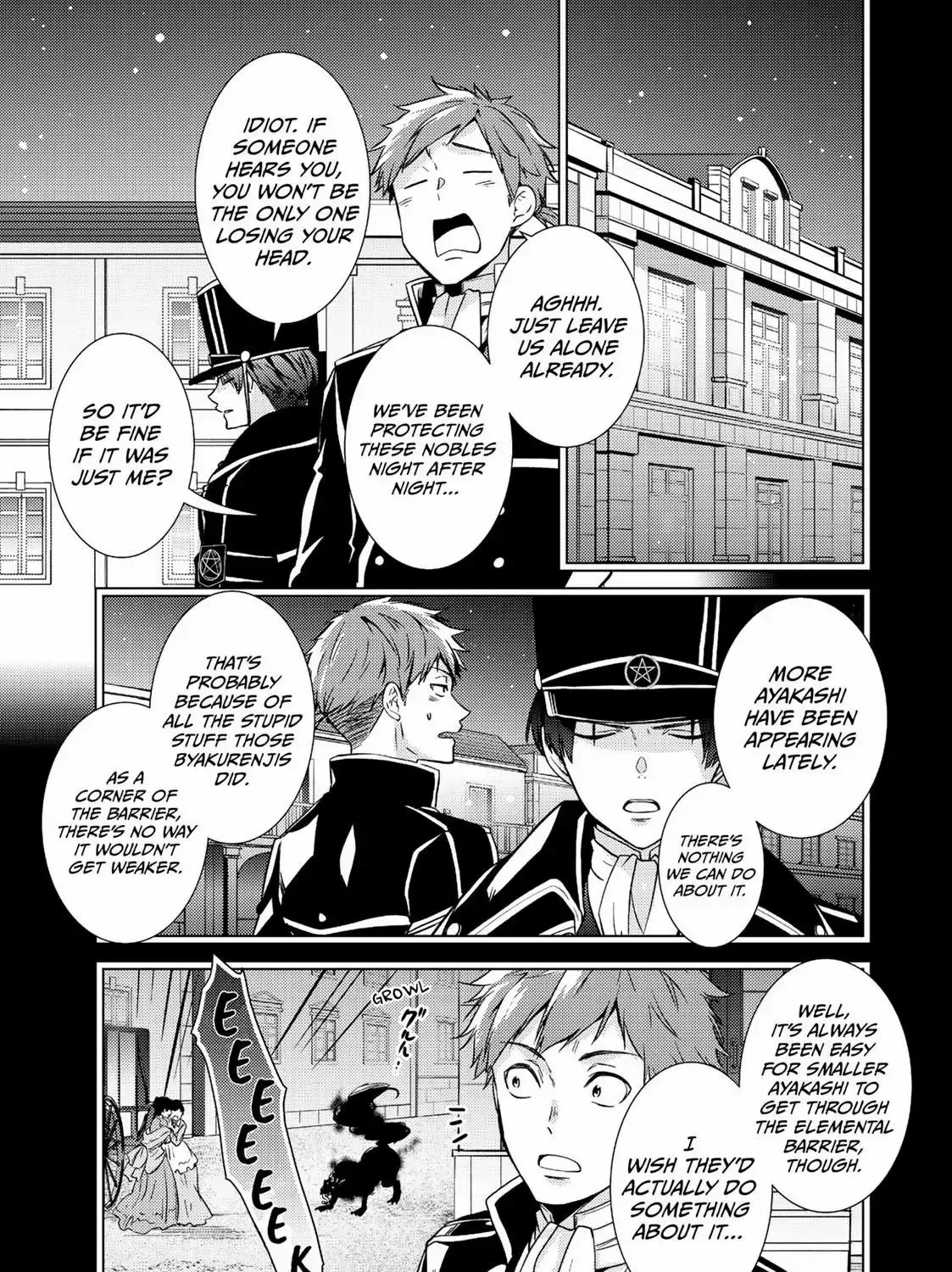 The Ayakashi Hunter's Tainted Bride Kainu Manga Chapter 14.2 Page 5