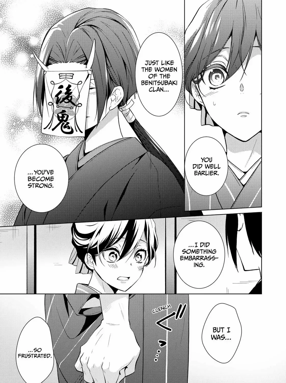 The Ayakashi Hunter's Tainted Bride Kainu Manga Chapter 14.2 Page 17