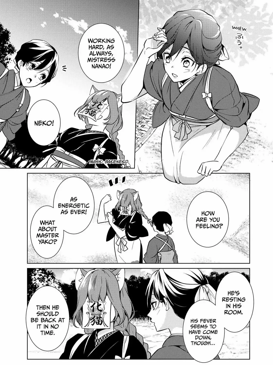 The Ayakashi Hunter's Tainted Bride Kainu Manga Chapter 14.2 Page 25