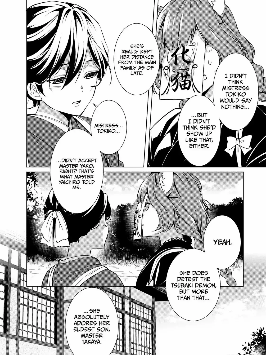 The Ayakashi Hunter's Tainted Bride Kainu Manga Chapter 14.2 Page 27