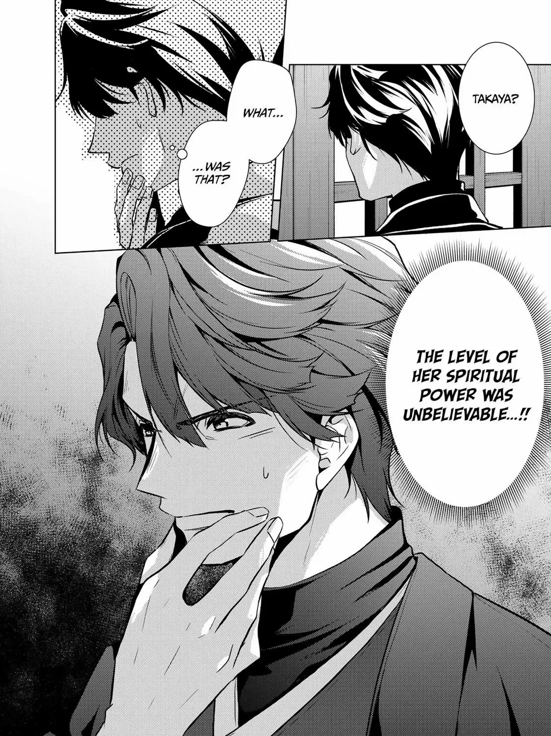 The Ayakashi Hunter's Tainted Bride Kainu Manga Chapter 14.2 Page 43