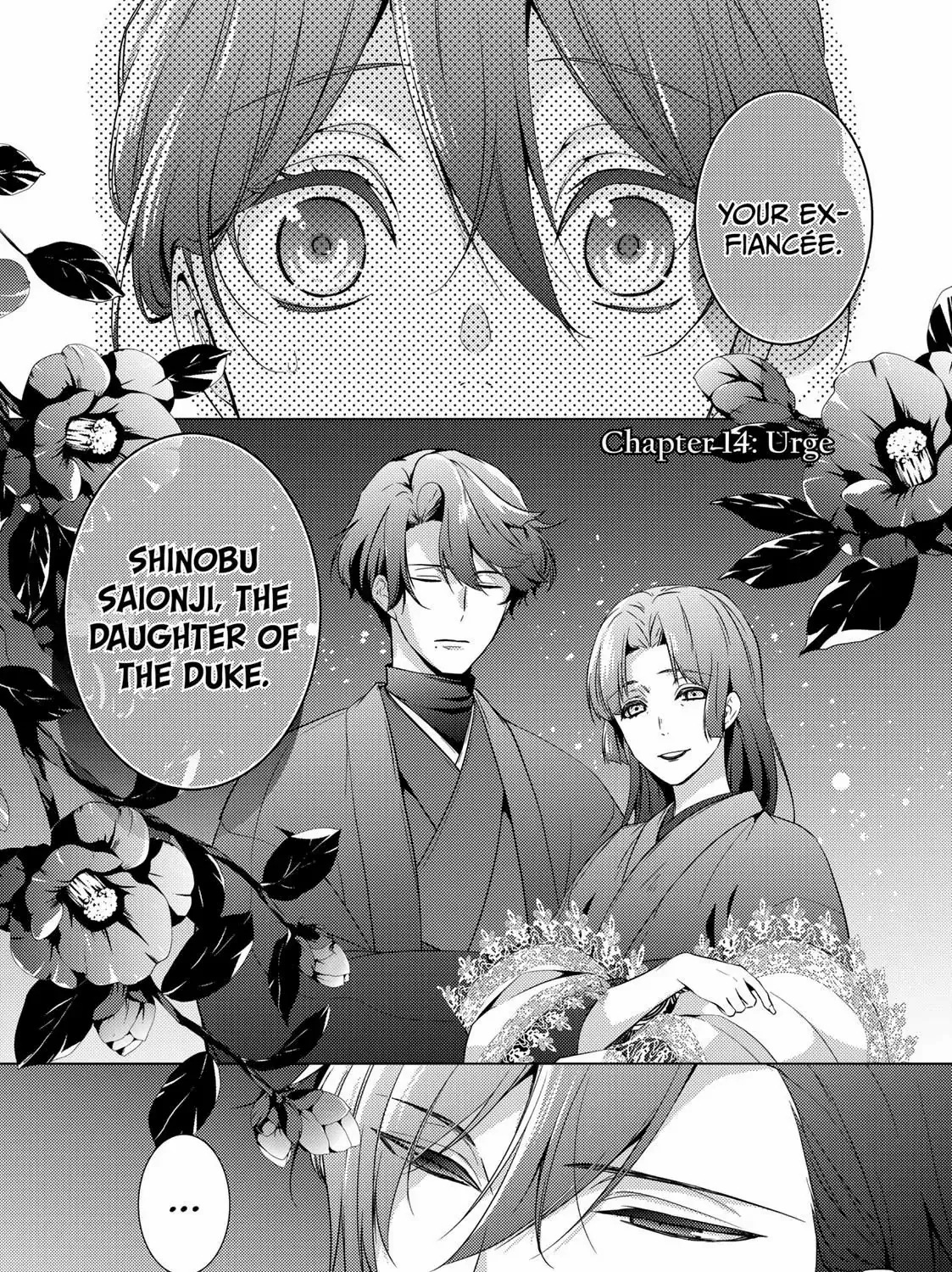 The Ayakashi Hunter's Tainted Bride Kainu Manga Chapter 14.1 Page 1