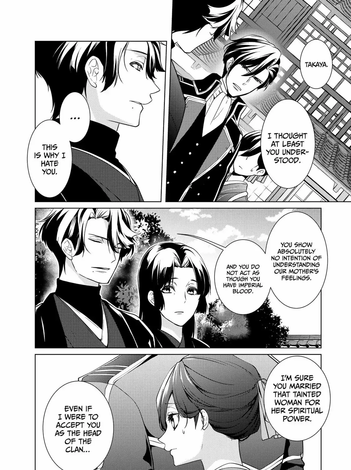 The Ayakashi Hunter's Tainted Bride Kainu Manga Chapter 14.1 Page 7